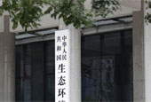 生态环境部：长宁震区未有次生突发环境事件 核与辐射安全状况无异常